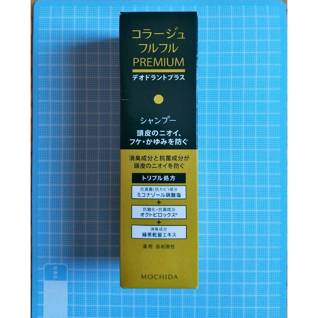 コラージュフルフル(コラージュフルフル)の持田ヘルスケア コラージュフルフルプレミアムシャンプー 200ml コスメ/美容のヘアケア/スタイリング(シャンプー)の商品写真