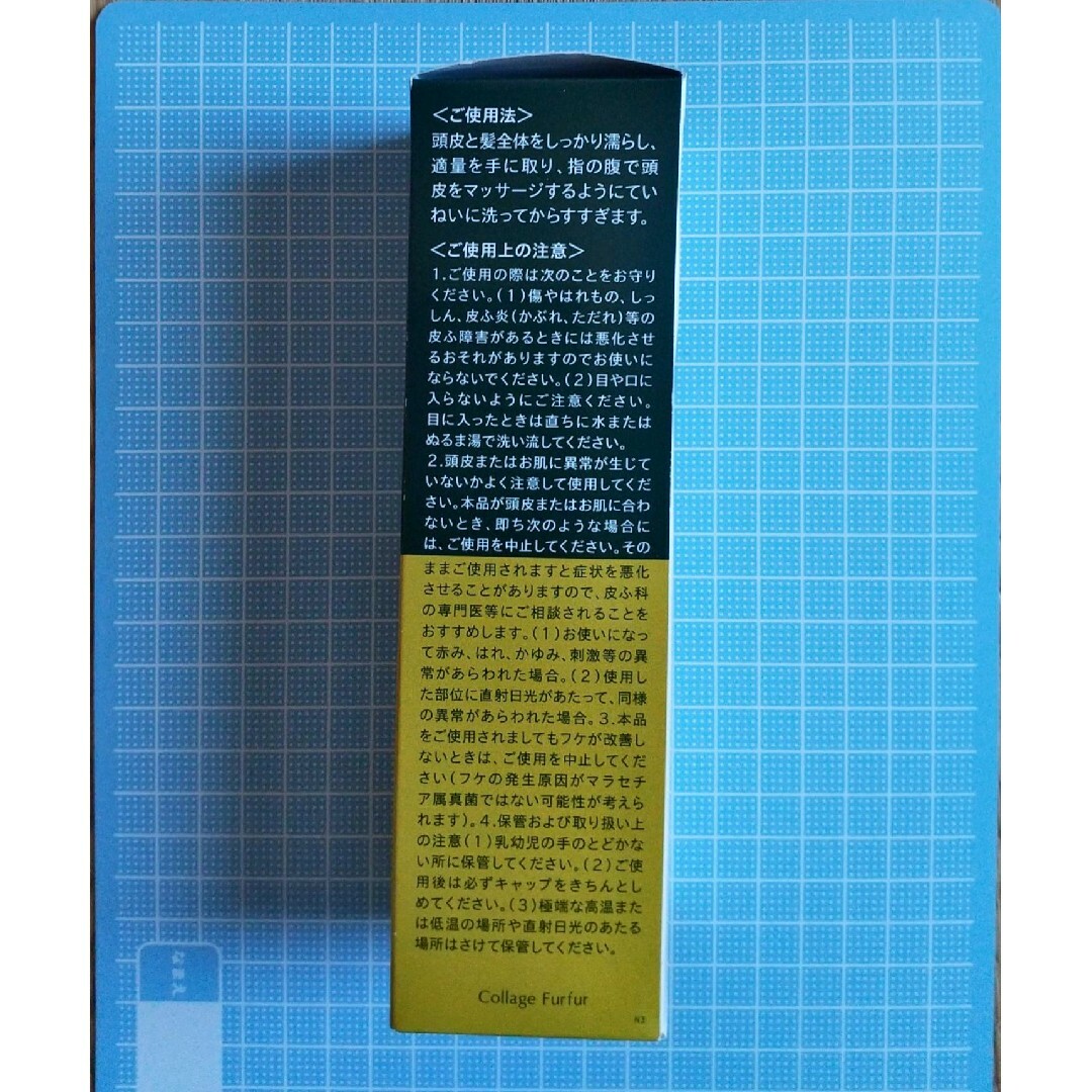 コラージュフルフル(コラージュフルフル)の持田ヘルスケア コラージュフルフルプレミアムシャンプー 200ml コスメ/美容のヘアケア/スタイリング(シャンプー)の商品写真