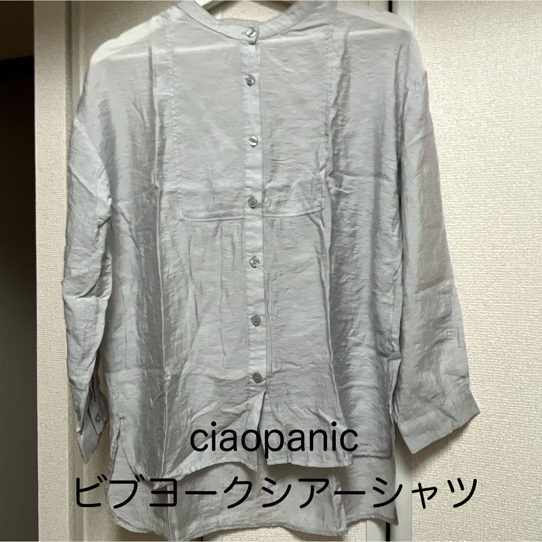 Ciaopanic(チャオパニック)の期間限定SALE チャオパニック ビブヨークシアーシャツ レディースのトップス(シャツ/ブラウス(長袖/七分))の商品写真