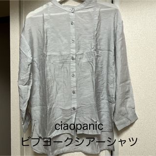 チャオパニック(Ciaopanic)の期間限定SALE チャオパニック ビブヨークシアーシャツ(シャツ/ブラウス(長袖/七分))