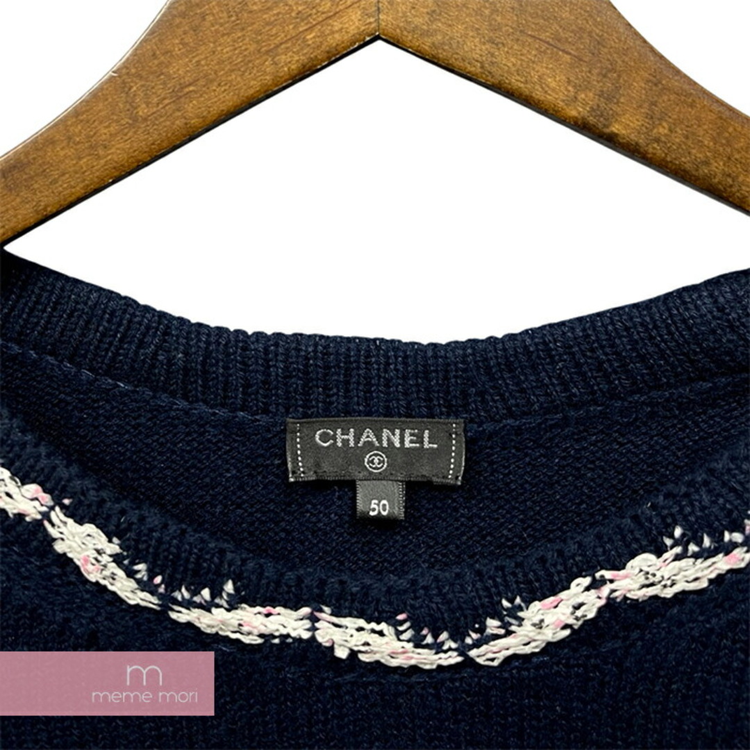 CHANEL(シャネル)のCHANEL 2021SS Cashmere Sweater P70495K10069 シャネル カシミヤセーター ニット ココマーク ネイビー サイズ50【231117】【中古-A】【me04】 メンズのトップス(ニット/セーター)の商品写真