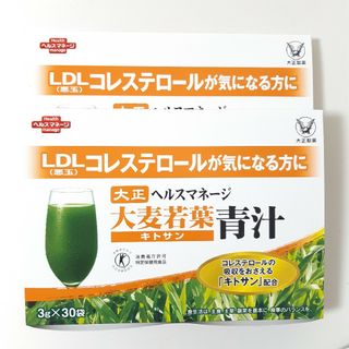 新品未開封【送料無料】ひとりさん 未来の青汁 ウルトラパニウツ元気 2 ...