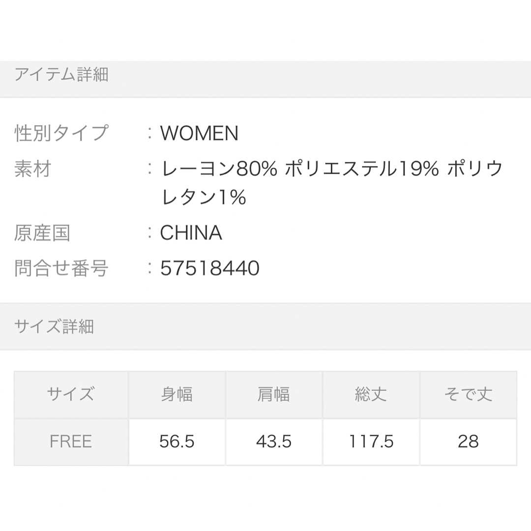 LOWRYS FARM(ローリーズファーム)の期間限定SALE  LOWRYS FARM シャーリングワンピース　美品 レディースのワンピース(ロングワンピース/マキシワンピース)の商品写真