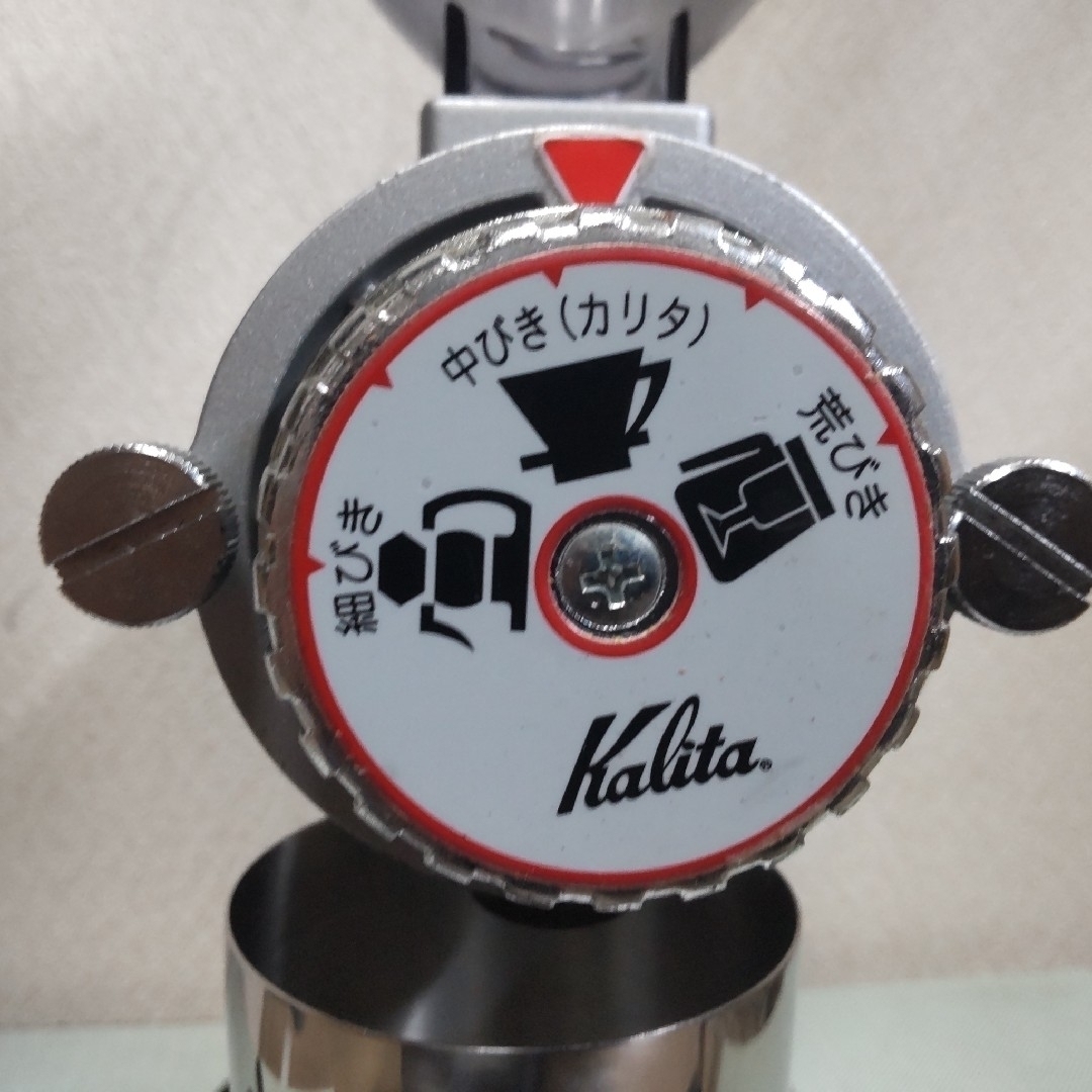 Kalita(カリタ)のKalita カリタ ナイスカットミル シルバーKH-100 スマホ/家電/カメラの調理家電(電動式コーヒーミル)の商品写真