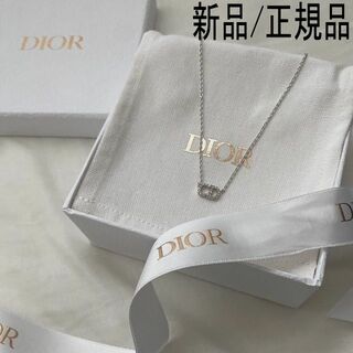 ディオール(Dior)の●新品/正規品● Dior CLAIR D LUNE ネックレス(ネックレス)