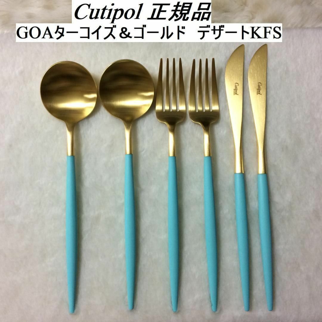 コンコンブル 2025 豆福 新作27点セット FUKU福MONO 開運 コンコンブル 2025 豆福 新作27点セット FUKU福MONO 開運