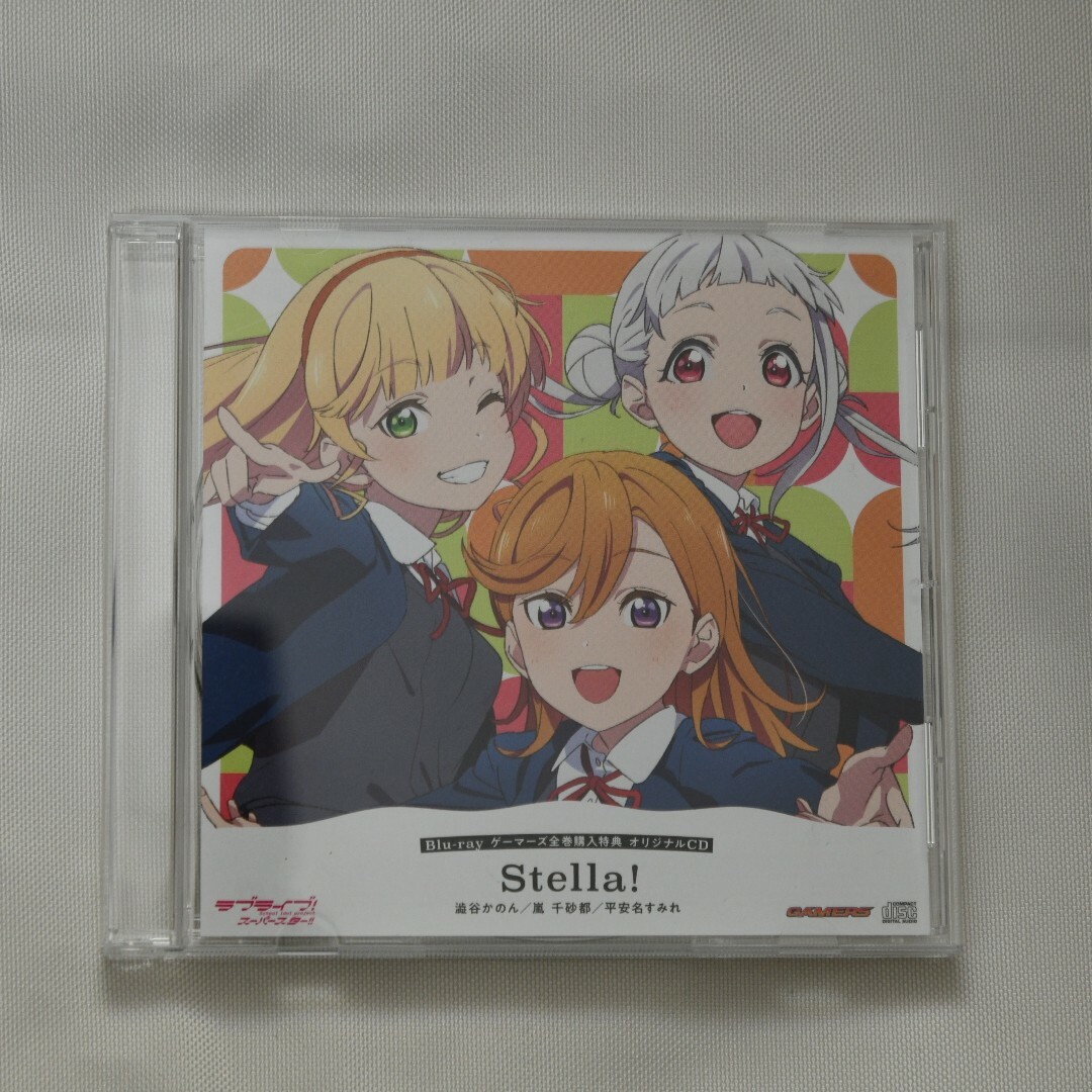 Liella！ オリジナルCD Stella！嵐千紗都