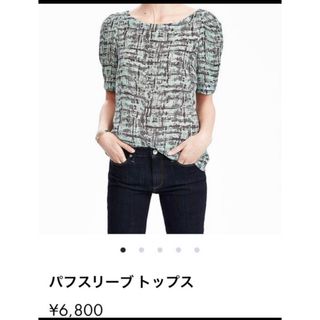 バナナリパブリック(Banana Republic)の【BANANA REPUBLIC】　トップス  夏用　チェック　半袖　ブラウス(シャツ/ブラウス(半袖/袖なし))