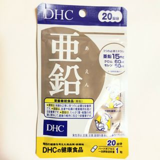 ディーエイチシー(DHC)のDHC  亜鉛 サプリメント 20日分(その他)