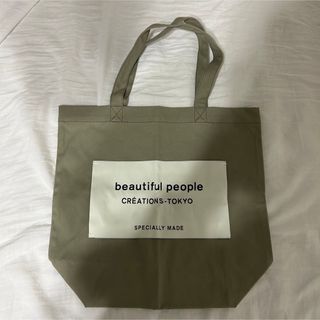 ビューティフルピープル(beautiful people)のbeautiful people トートバッグ(トートバッグ)