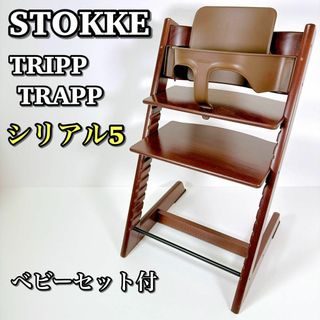 ストッケ（ブラウン/茶色系）の通販 200点以上 | Stokkeを買うならラクマ