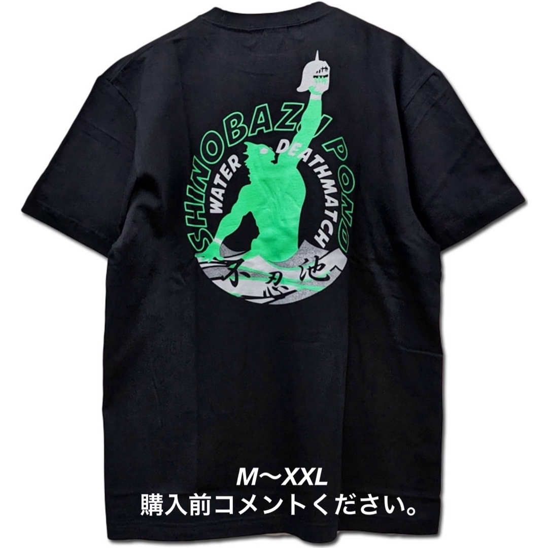 キン肉マン Tシャツ アトランティス プロレス ロビンマスク BUSHI アニメキン肉マン