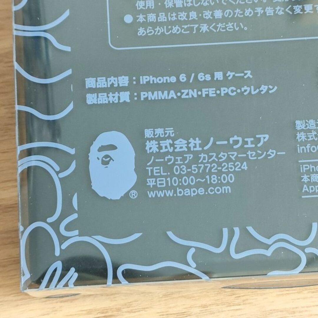 A BATHING APE(アベイシングエイプ)のiPhone6 アベイシングエイプ Shark PONR 602c スマホ/家電/カメラのスマホアクセサリー(iPhoneケース)の商品写真