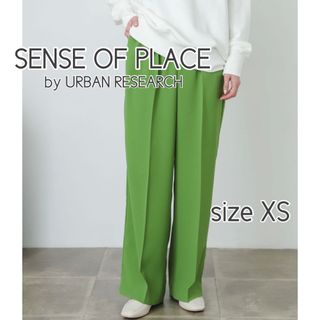 センスオブプレイスバイアーバンリサーチ(SENSE OF PLACE by URBAN RESEARCH)のSENSE OF PLACE ワイドパンツ ストレート グリーン XS(カジュアルパンツ)