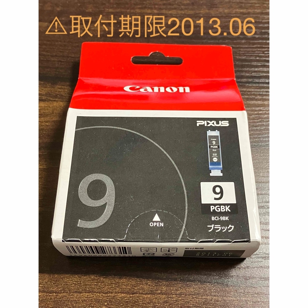 Canon(キヤノン)のCanon インクカートリッジ BCI-9BK ⚠︎使用期限超過 インテリア/住まい/日用品のオフィス用品(その他)の商品写真