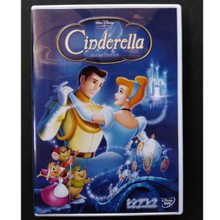 ディズニー(Disney)のDVD／シンデレラ　ディズニー(アニメ)