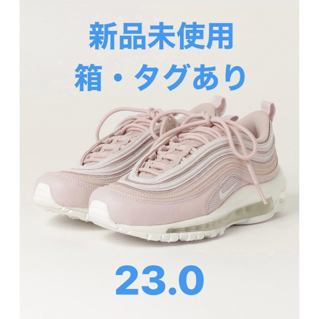 NIKE ナイキ　エアマックス97 36.5 新品未使用