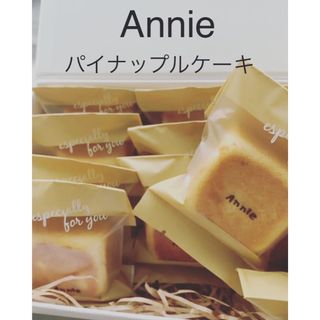 台湾パイナップルケーキ10個Annie(菓子/デザート)