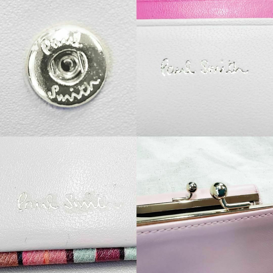 良品 可愛い PaulSmith がま口 クロスオーバー ストライプ ミニ財布 レディースのファッション小物(財布)の商品写真