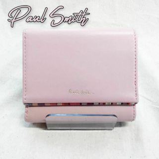 良品 可愛い PaulSmith がま口 クロスオーバー ストライプ ミニ財布(財布)