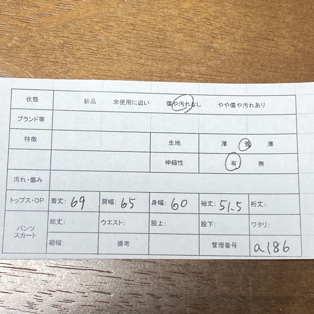 MSR(エムエスアール)の【エムエスアール】長袖カーディガン 羽織 アウター 総柄 カーキー 9号 レディースのトップス(カーディガン)の商品写真