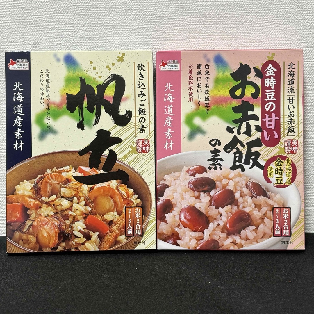 by　かふぇらて's　shop｜ラクマ　ベル食品　炊き込みご飯の素セット(帆立お赤飯)の通販