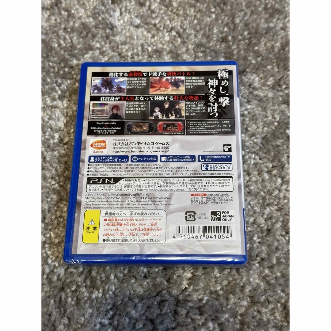 PlayStation Vita(プレイステーションヴィータ)のPlayStation Vita エンタメ/ホビーのゲームソフト/ゲーム機本体(携帯用ゲーム機本体)の商品写真