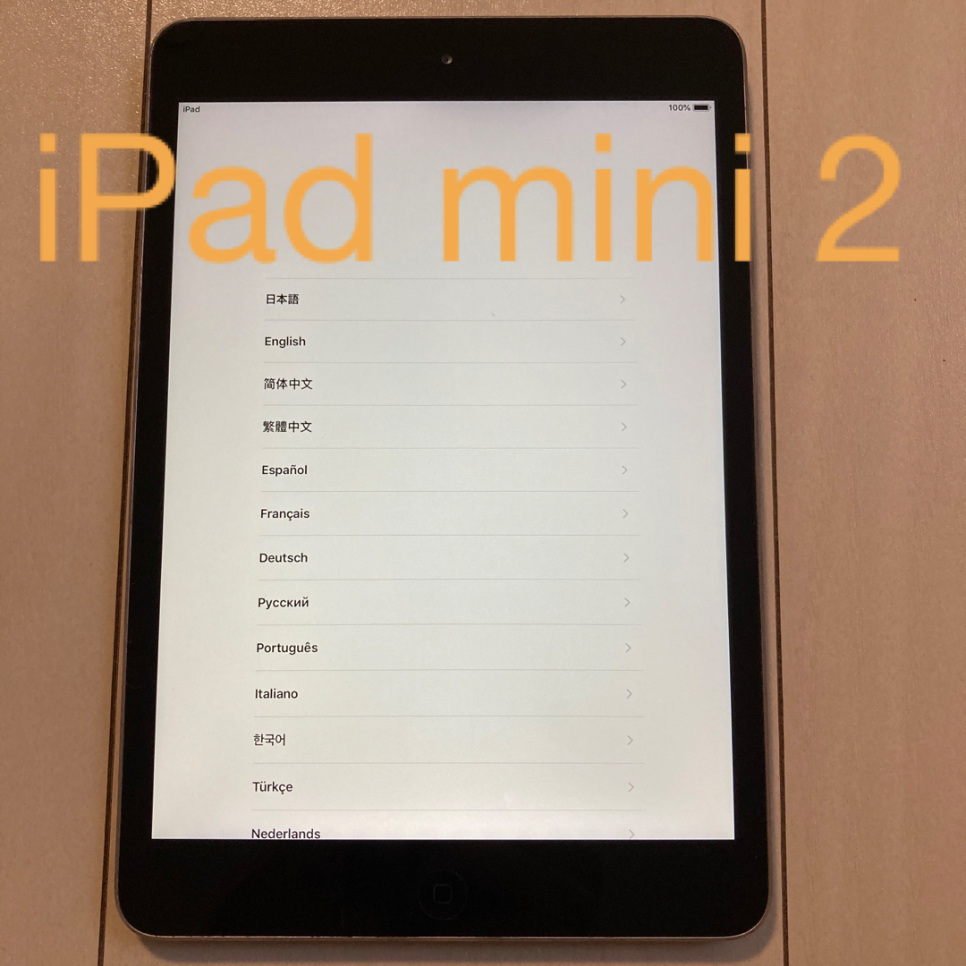 iPad(アイパッド)のiPad mini2 16GB スマホ/家電/カメラのPC/タブレット(タブレット)の商品写真