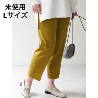 未使用　40 Lサイズ　ロペピクニック　テーパードパンツ  アンクルパンツ　春