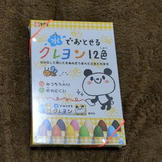 サクラクレパス(サクラクレパス)のサクラ 水でおとせるクレヨン 12色 WYL12(12色入)(クレヨン/パステル)