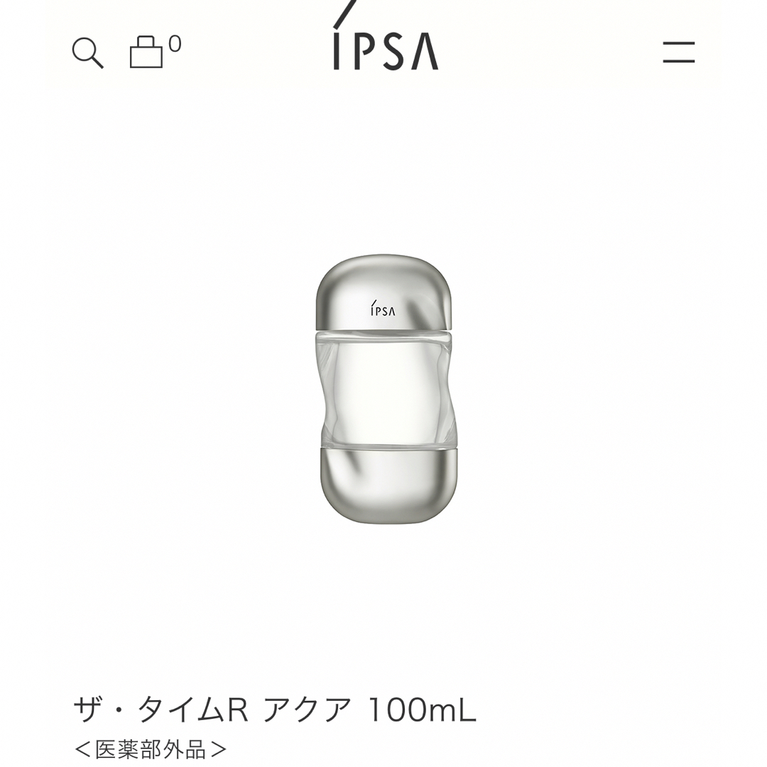 IPSA(イプサ)のイプサ　化粧水 コスメ/美容のスキンケア/基礎化粧品(化粧水/ローション)の商品写真