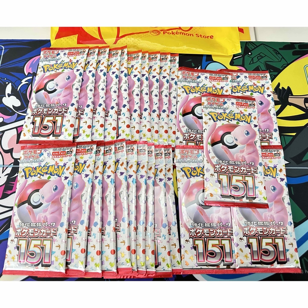 ポケモンカード151ポケモンカード151 25パック ポケモン 未サーチ 151 ポケモンカード151ポケモンカード151 25パック ポケモン 未サーチ 151
