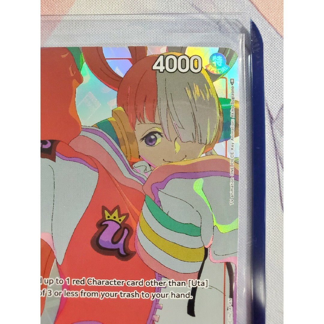 限定パラレル】ウタ マッチングバトル アニワンプロモ 限定パラレル】ウタ マッチングバトル アニワンプロモ