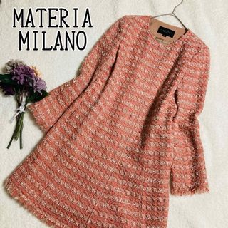 マテリア(MATERIA)のMATERIA MILANO  ノーカラーコート　ロングコート　ツイード　S(ロングコート)