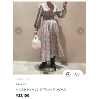 美品✨FRAY I.D ロングワンピース マキシ丈 長袖 サイズ0