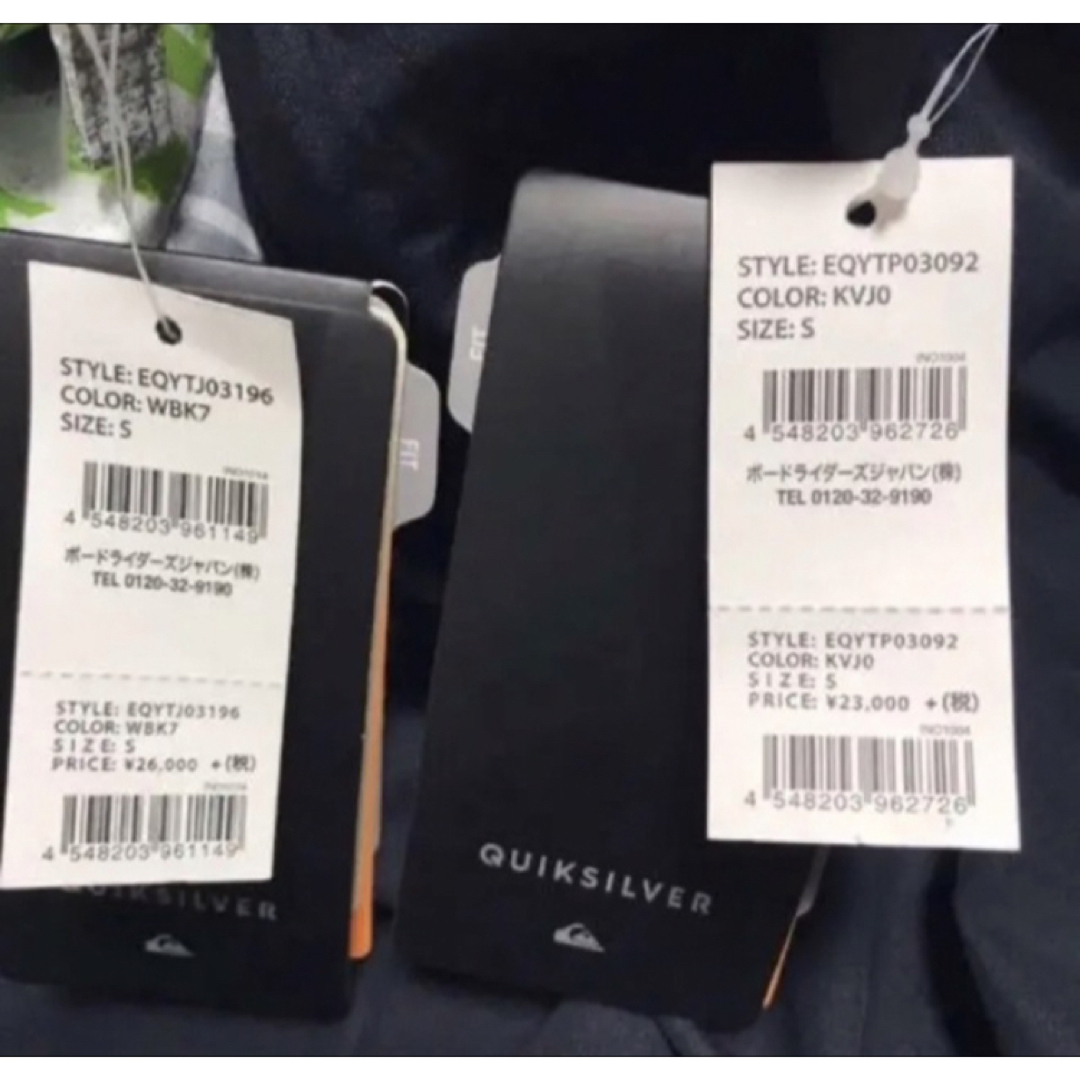 QUIKSILVER(クイックシルバー)の送料無料 新品 QUIKSILVER メンズ スノーボードウェア 上下セット S スポーツ/アウトドアのスノーボード(ウエア/装備)の商品写真