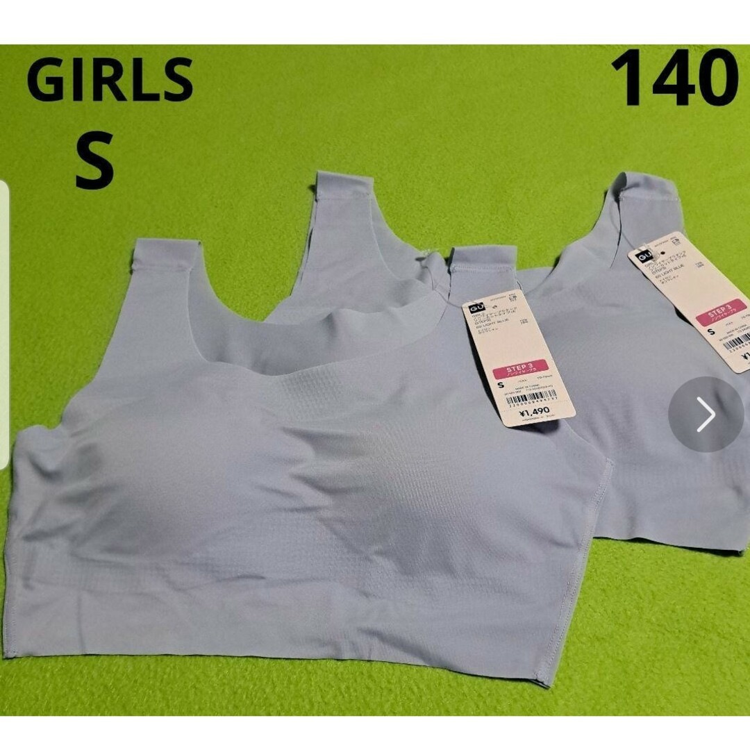 GU(ジーユー)の新品☆S140/GIRLSノンワイヤーブラタンクトップ2枚セット☆GU キッズ/ベビー/マタニティのキッズ服女の子用(90cm~)(下着)の商品写真