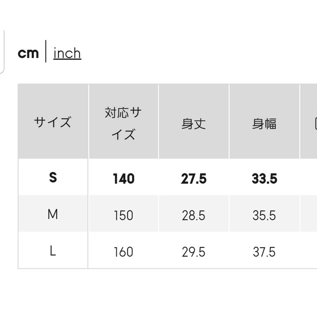 GU(ジーユー)の新品☆S140/GIRLSノンワイヤーブラタンクトップ2枚セット☆GU キッズ/ベビー/マタニティのキッズ服女の子用(90cm~)(下着)の商品写真