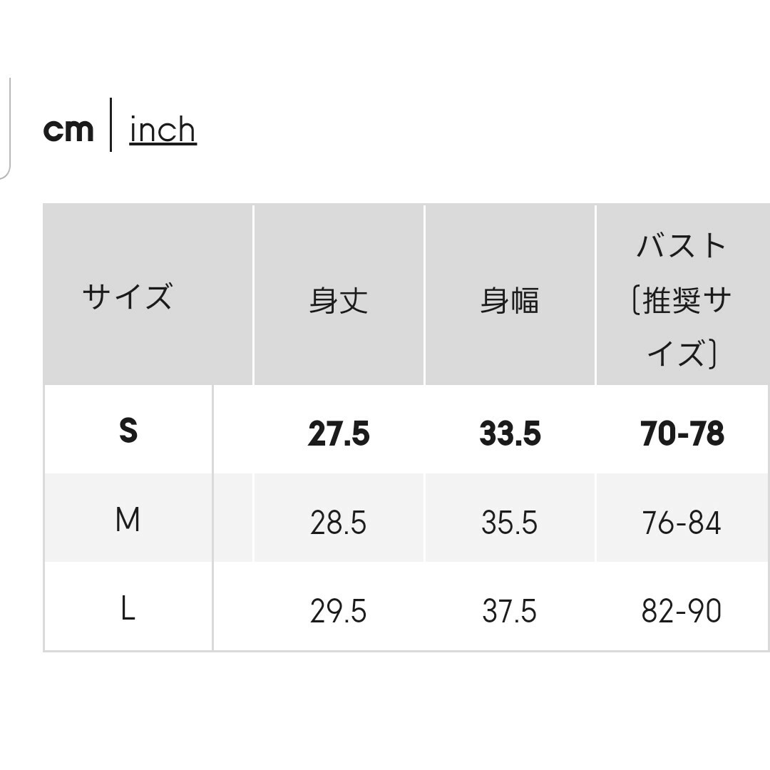 GU(ジーユー)の新品☆S140/GIRLSノンワイヤーブラタンクトップ2枚セット☆GU キッズ/ベビー/マタニティのキッズ服女の子用(90cm~)(下着)の商品写真