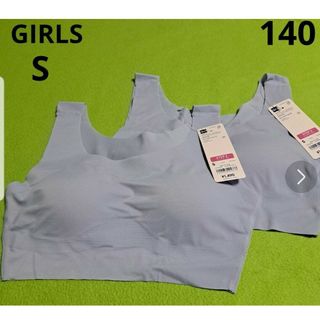 新品☆S140/GIRLSノンワイヤーブラタンクトップ2枚セット☆GU