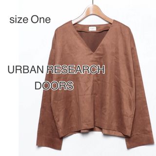 アーバンリサーチドアーズ(URBAN RESEARCH DOORS)のURBAN RESEARCH DOORS スエードVネックブラウス ブラウン(カットソー(長袖/七分))