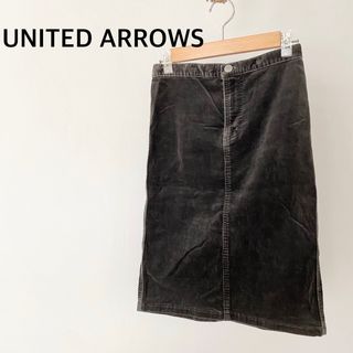 ユナイテッドアローズ(UNITED ARROWS)のUNITED ARROWS ユナイテッドアローズ　茶色　コーデュロイ　スカート(ひざ丈スカート)