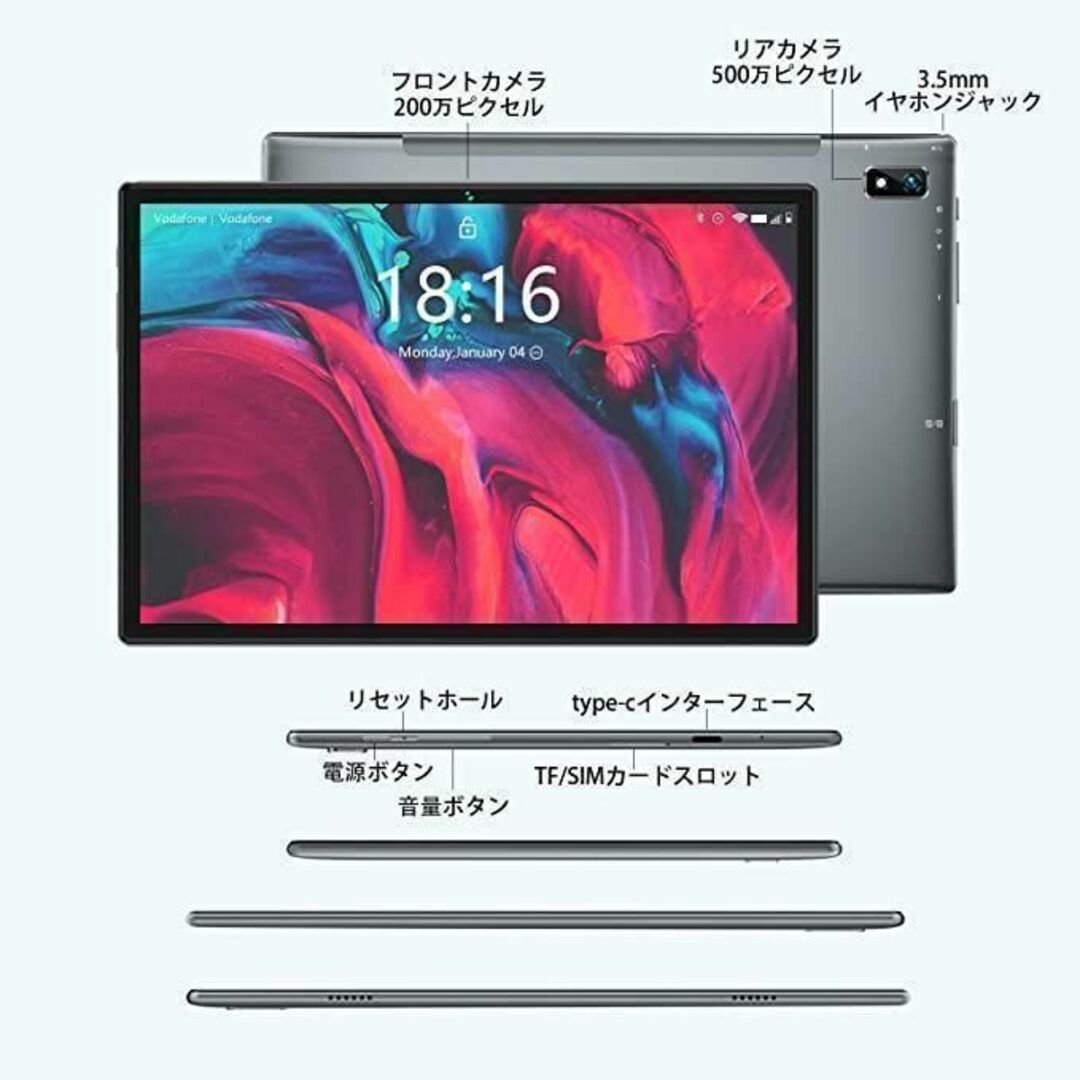 ✨タブレット Android11 本体 10インチ Wi-Fiモデル 現品限り✨