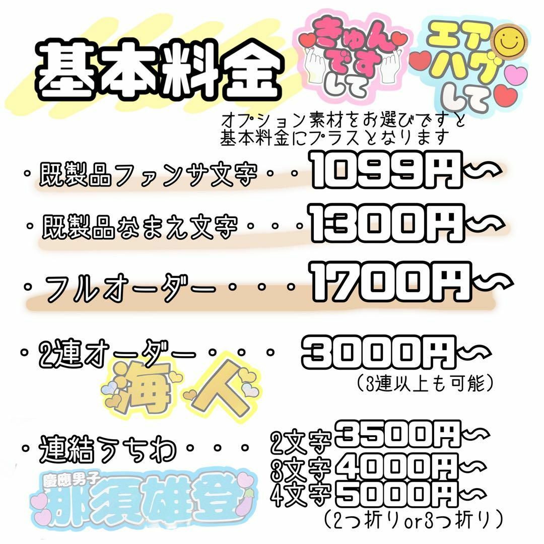 バーンして (撃って) ハングル ファンサ うちわ文字 うちわ屋さん バーンして (撃って) ハングル ファンサ うちわ文字 うちわ屋さん
