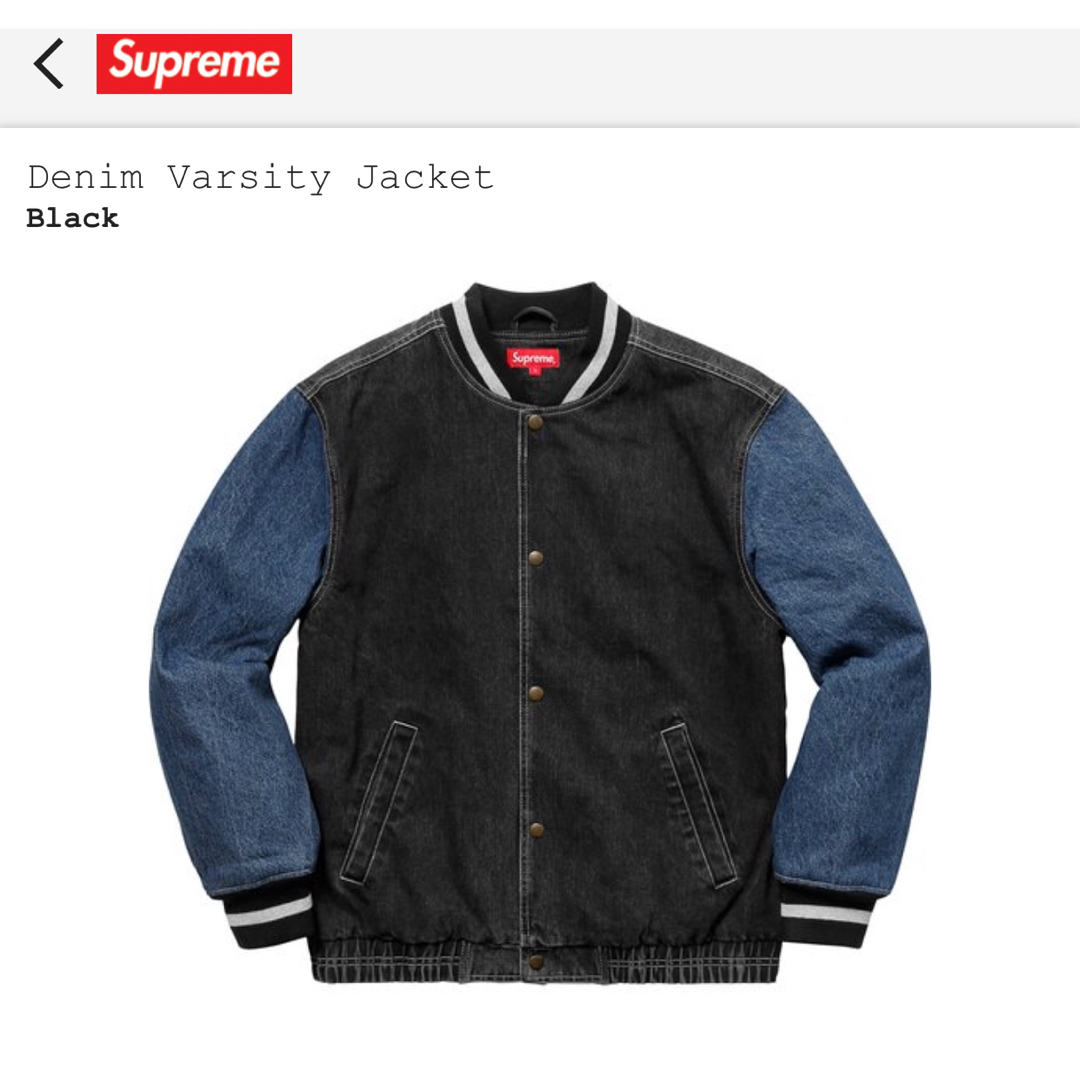 Supreme Denim Varsity Jacket Black