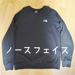 Supreme Jacquard Logo Crewneck 黒Ｍ