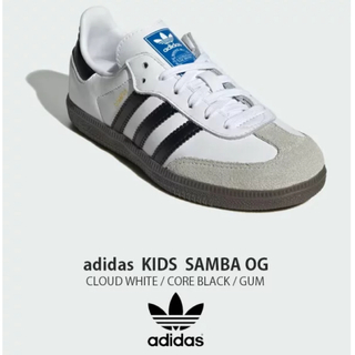 アディダス(adidas)のadidas KIDS " SAMBA OG "20cm アディダス サンバ(スニーカー)