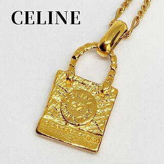 セリーヌ(celine)の極美品✨セリーヌ ゴールド ネックレス 90s イタリア製 ロゴ バッグ カデナ(ネックレス)