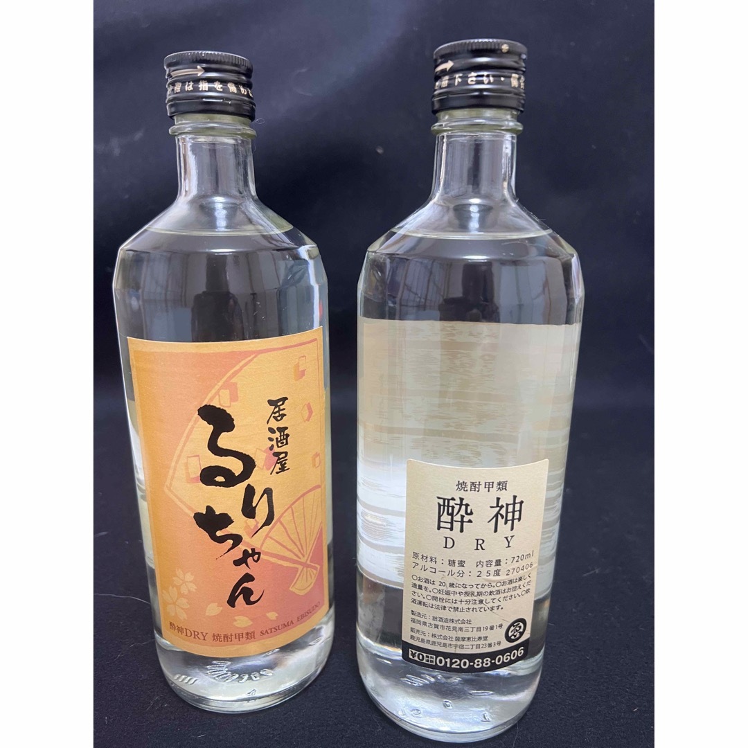 酔神DRY 黒糖焼酎甲類内容量720mlアルコール度数25% 現状品のみ2点 食品/飲料/酒の酒(焼酎)の商品写真