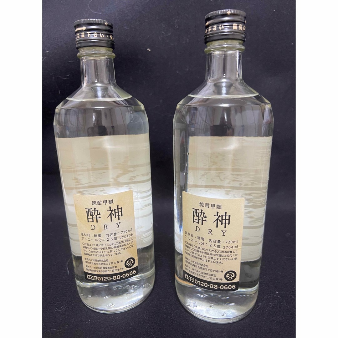 酔神DRY 黒糖焼酎甲類内容量720mlアルコール度数25% 現状品のみ2点 食品/飲料/酒の酒(焼酎)の商品写真